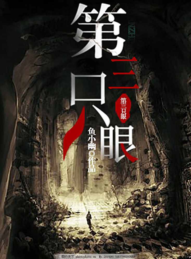 暴走黑料每日